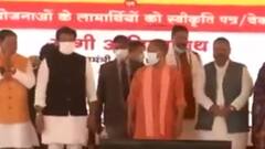 CM Yogi का मथुरा दौरा, 201 करोड़ की परियोजनाओं का लोकार्पण करेंगे