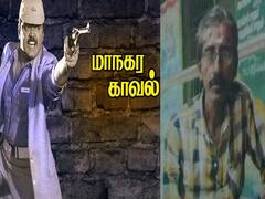 தொடங்கிய இடத்திலேயே அநாதையாக உயிரிழந்த ‘மாநகர காவல்’ திரைப்பட இயக்குநர் 