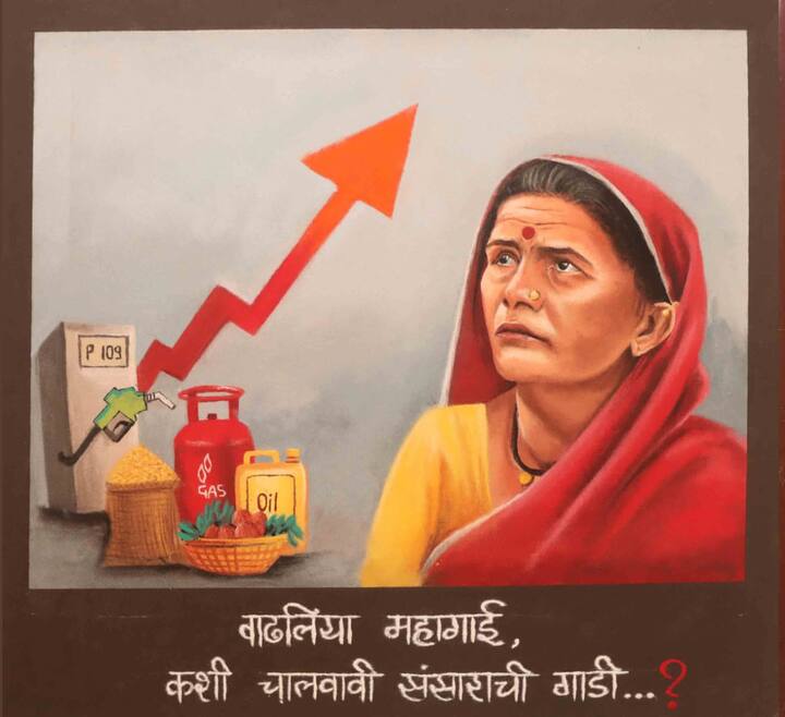 काँग्रेस पक्षाच्या अध्यक्ष सोनिया गांधी यांच्या वाढदिवसानिमित्त  आगळ्यावेगळ्या रांगोळी स्पर्धेचे आयोजन करण्यात आले होते.