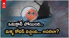 ఒమిక్రాన్‌ను జయించిన బెంగళూరు వైద్యుడికి మళ్లీ కొవిడ్