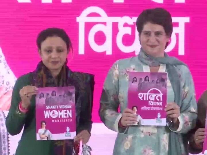 UP Assembly Election 2022: Priyanka Gandhi Vadra releases Congress manifesto for women in Lucknow प्रियंका गांधी ने महिलाओं के लिए जारी किया घोषणापत्र, चुनाव और नौकरियों में 40% आरक्षण, स्मार्टफोन-स्कूटी देने के वादे