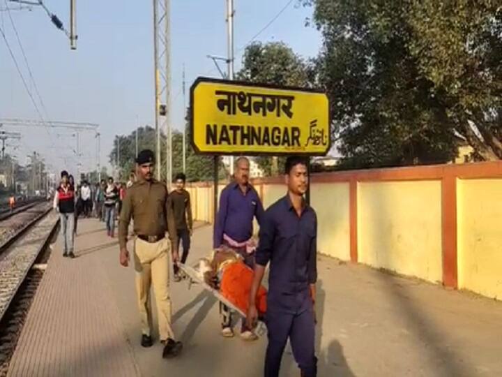 Bomb Blast in Bihar: Bomb blast near Nathnagar railway station, garbage picker dies, police engaged in investigation ann Bomb Blast in Bihar: नाथनगर रेलवे स्टेशन के पास बम ब्लास्ट, कचरा चुन रहे शख्स की मौत, जांच में जुटी पुलिस