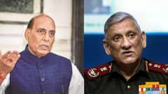 Bipin Rawat Demise: জেনারেল রাওয়াতের মৃত্যু নিয়ে আজ সংসদে বিবৃতি প্রতিরক্ষামন্ত্রীর | Bangla News