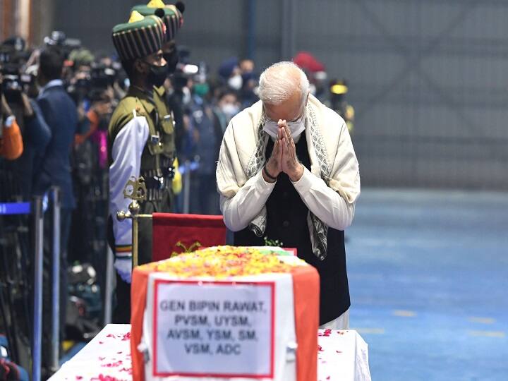 प्रधानमंत्री नरेंद्र मोदी और देश के शीर्ष सैन्य अधिकारियों ने भारत के पहले प्रमुख रक्षा अध्यक्ष (सीडीएस) जनरल बिपिन रावत, उनकी पत्नी मधुलिका रावत, ब्रिगेडियर एल एस लिद्दर और 10 अन्य रक्षा कर्मियों के पार्थिव शरीर पर बृहस्पतिवार को पालम हवाई अड्डे पर श्रद्धांजलि अर्पित की. इनके पार्थिव शरीर एक सैन्य विमान से दिल्ली लाये गए.