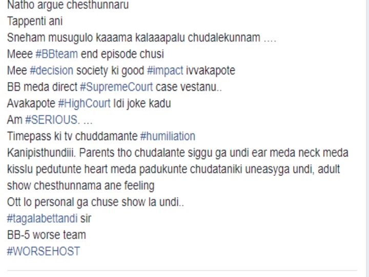 Bigg Boss 5 Telugu: నాగ్ మామ.. కామకలాపాలు చూడలేకపోతున్నాం.. నటి షాకింగ్ కామెంట్స్