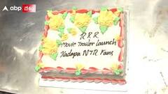 Kadapa RRR Trailer సందడి : కుంభస్థలాన్ని బద్దలకొడదాం పదా.. థియేటర్లు దద్దరిల్లాల్సిందే! | ABP Desam