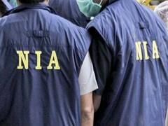 NIA Raid: गोपालगंज से गिरफ्तार कर युवक को दिल्ली ले गई NIA की टीम, खंगाला जा रहा पाकिस्तान कनेक्शन