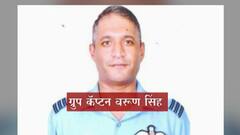 CDS Bipin Rawat Helicopter Crash : हेलिकॉप्टर दुर्घटनेतून बचावले ग्रुप कॅप्टन वरुण सिंग ABP Majha
