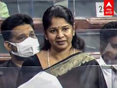Kanimozhi Speech in Parliament : இந்தி எதுக்கு? தமிழ்ல பேசுனா புரியுமா? கலாய்த்த கனிமொழி!