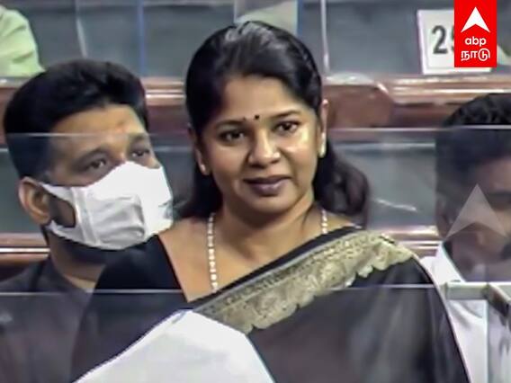 Kanimozhi Speech in Parliament : இந்தி எதுக்கு? தமிழ்ல பேசுனா புரியுமா? கலாய்த்த கனிமொழி!