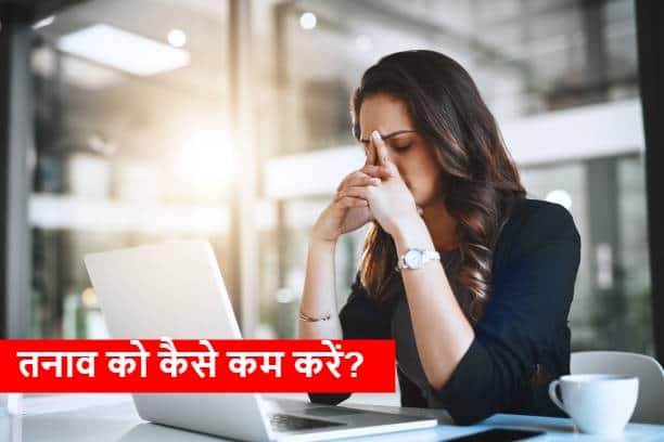आपको है तनाव, तो किसके दर्शन से होंगे तनावमुक्त, जानें किस ग्रह के पूजन से आत्मविश्वास में होती है वृद्धि If you have stress then whose philosophy will relieve you of stress know which planet worship increases confidence आपको है तनाव, तो किसके दर्शन से होंगे तनावमुक्त, जानें किस ग्रह के पूजन से आत्मविश्वास में होती है वृद्धि