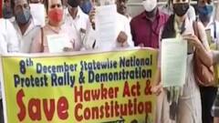 સુરત: ધંધાર્થીઓએ કલેક્ટરને કરી રજૂઆત, પ્રશાસન હેરાન કરતુ હોવાનો આરોપ, જુઓ ગુજરાતી ન્યુઝ