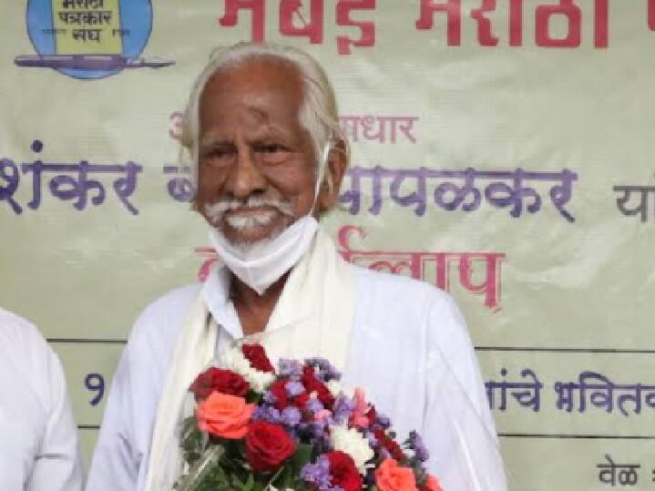 Make a law to allow homeless and cripples above 18 years to stay in orphanages: Shankar Baba Papalkar अठरा वर्षांवरील बेवारस आणि दिव्यांगांना अनाथाश्रमात राहू देण्याचा कायदा करा : शंकरबाबा पापळकर