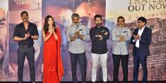 RRR Trailer: 'আর আর আর' ছবির ট্রেলার লঞ্চে তারকার সমাহার