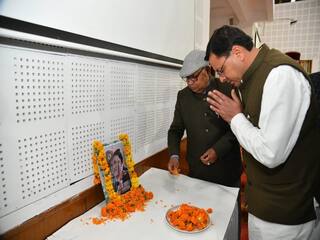 Bipin Rawat Demise: Government of Uttarakhand cancels government events for 3 days Bipin Rawat Demise: ‛3 நாட்கள் துக்கம்... அரசு விழாக்கள் ரத்து... மண்ணின் மைந்தனுக்கு உத்தர்காண்ட் மாநிலம் மரியாதை!