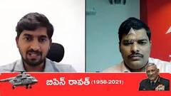 CDS BIPIN RAWAT: సీడీఎస్ బిపిన్ రావత్ కు పార్లమెంట్ సంతాపం_UPDATES