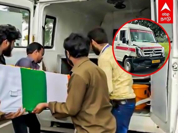 CDS General Bipin Rawat Demise: விபத்துக்குள்ளான அமரர் ஊர்தி.. வேறுவாகனத்திற்கு மாற்றப்பட்ட ராணுவ வீரரின் உடல்