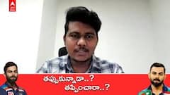 విరాట్ కోహ్లీని బీసీసీఐ వన్డే కెప్టెన్సీ పదవి నుంచి బలవంతంగా తప్పించిందా?