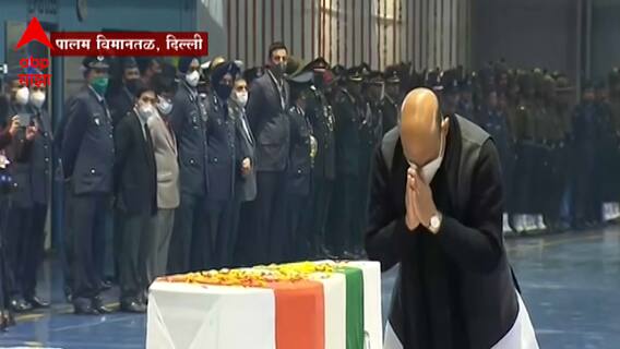 CDS General Bipin Rawat यांना संरक्षणमंत्री राजनाथ सिंह यांच्याकडून श्रद्धांजली : Rajnath Singh