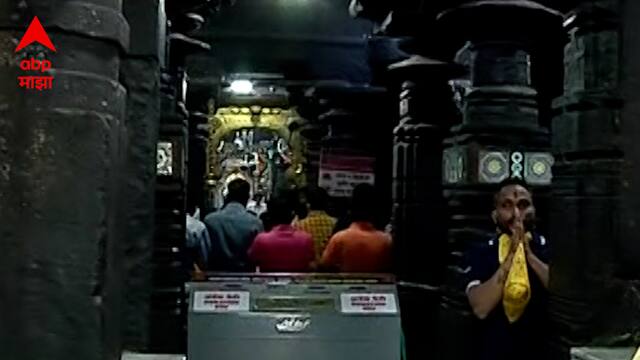 Kolhapur :  अंबाबाई मंदिराचं मुळ रूप पुन्हा मिळणार ABP MAJHA