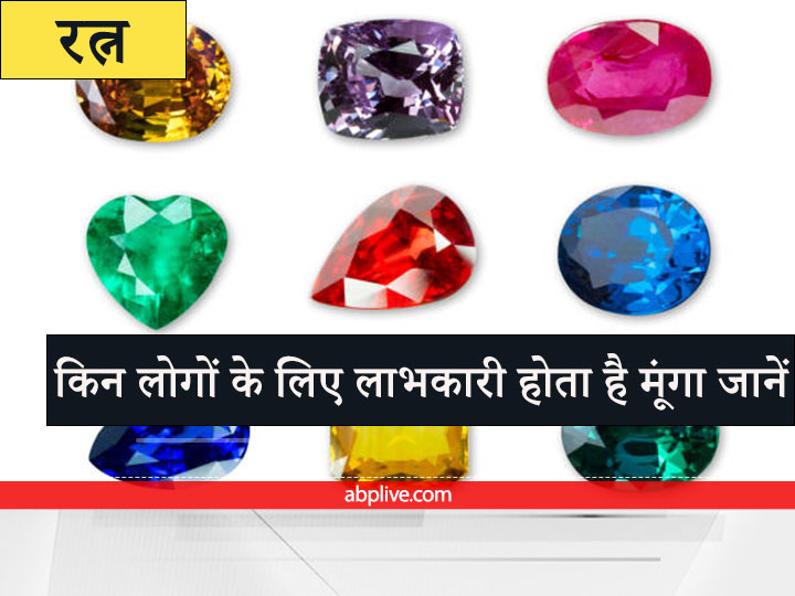 Garnet gemstone meaning clearance in hindi