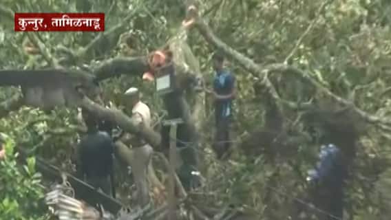 CDS Bipin Rawat Helicopter Crash: हेलिकॉप्टर कोसळलेल्या कुन्नुरमधल्या टेकडीवर एबीपीची टीम