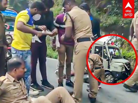 CDS Bipin Rawat : திடீர் பழுது. விபத்துக்குள்ளான காவல்துறை வாகனம். காயமடைந்த காவலர்கள்