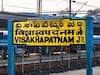 VSP Railway Zone Loksabha :  విశాఖ రైల్వే జోన్‌పై స్పష్టత ఇవ్వండి.. కేంద్రాన్ని డిమాండ్ చేసిన ఏపీ ఎంపీలు !