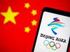 Olympic 2022 : बीजिंग ऑलिम्पिकपूर्वी 20 लाख लोकांची कोरोना चाचणी