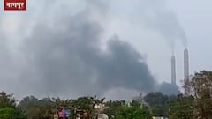 Nagpur Fire : खापरखेडा औष्णिक वीज केंद्रातील कन्वेयर बेल्ट गॅलरला लागलेली आग आटोक्यात ABP Majha