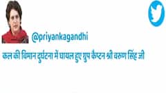 Breaking : Priyanaka Gandhi ने ग्रुप कैप्टन के स्वास्थ को लेकर किया ट्वीट - 'ग्रुप कैप्टन वरूण सिंह के लिए प्रार्थना करती हूं'।
