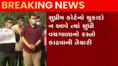 રાજ્યમાં રેસિડેન્ટ તબીબોની હડતાળ સમેટાઈ, જુઓ ગુજરાતી ન્યુઝ