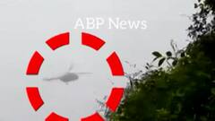 Kunnur Helicopter Crash: वायूदलाच्या हेलिकॉप्टरचा व्हिडीओ कुन्नूरच्या पर्यटकांकडून जारी ABP Majha