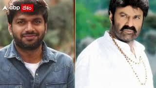 Bala Krishna to play Shankaracharya in next movie : సెట్స్ పైకి వెళ్లేది ఎప్పుడో| ABP Desam