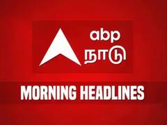 Headlines Today, 9 Dec: சோகத்தில் இந்தியா... டெல்லி செல்லும் உடல்கள்... முதல்வர் அஞ்சலி... இன்னும் பல!