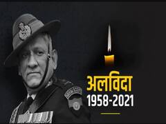 CDS Bipin Rawat Death: सीडीएस Bipin Rawat के पिता भी भारतीय सेना से हुए थे रिटायर, कई पीढ़ियों से देश सेवा कर रहा है परिवार