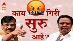 शिवसेना-भाजपमध्ये शिवराळ सामना! महापौरांकडून तक्रार, आशिष शेलारांना जामीन