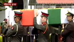 Coonoor Wellington: जनरल रावत यांचं पार्थिव दिल्लीला नेणार ABP Majha