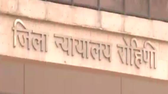 ફટાફટ: દિલ્હીની રોહિણી કોર્ટમાં ક્રૂડ બોમ્બથી બ્લાસ્ટ કરાયો, જુઓ ગુજરાતી ન્યુઝ