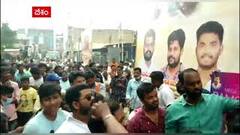 Anantapur RRR Trailer Celebrations: కుంభస్థలాన్ని బద్దలకొడదాం పదా.. థియేటర్లు దద్దరిల్లాల్సిందే!