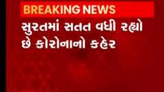 સુરતમાં વકર્યો કોરોના, ન્યૂ સિટી લાઈટ વિસ્તારમાં નોંધાયા બે પોઝિટીવ કેસ