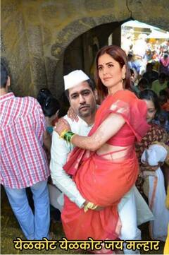 हळद झाली, लग्न झालं आता विकी-कतरिना जेजुरीत दर्शनाला! मिम्सचा पाऊस, पाहून लोटपोट व्हाल...