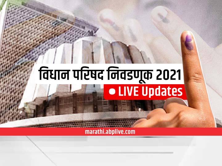 Vidhan Parishad Election 2021n LIVE Updates voting today for two seats