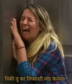 हळद झाली, लग्न झालं आता विकी-कतरिना जेजुरीत दर्शनाला! मिम्सचा पाऊस, पाहून लोटपोट व्हाल...