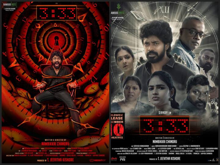 Time is the Villain Sandy's 3:33 movie released today 'காலம்'தான் வில்லன்… இன்று முதல் ஹீரோ ஆனார் சாண்டி... 3:33 திரைப்படம் ரிலீஸ்!