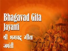 Gita Jayanti 2021: गीता जयंती पर शुरू करें इन 5 श्लोकों का अनुसरण, जीवन में मिलेगी अपार सफलता