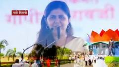 Pankaja Munde: पंकजा मुंडेंचं समर्थकांना आवाहन... ABP Majha