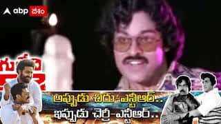 #RRR #TiruguLeniManishi ఆ హిస్టరీ రిపీటైతే కష్టమే! ఎందుకంటే..