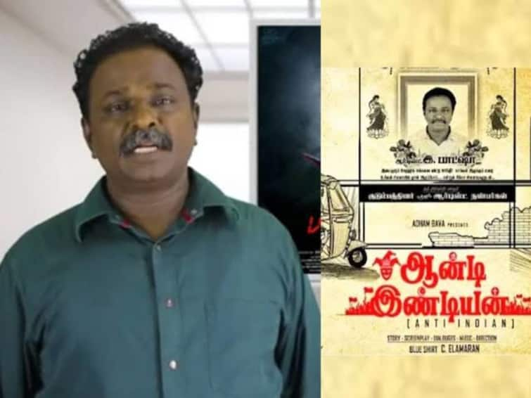 Blue Sattai Maran Anti Indian Twitter Review, Netizens Reaction, Comments about film Anti Indian Twitter Review: கழுவி ஊத்துறாங்க... மோசமில்லை... ப்ளூ சட்டை மாறனின் ஆன்டி இந்தியன்: ட்விட்டர் ரிவியூ!