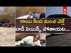 Makili Banda: నిజామాబాద్ లో వింత బండ రాయి